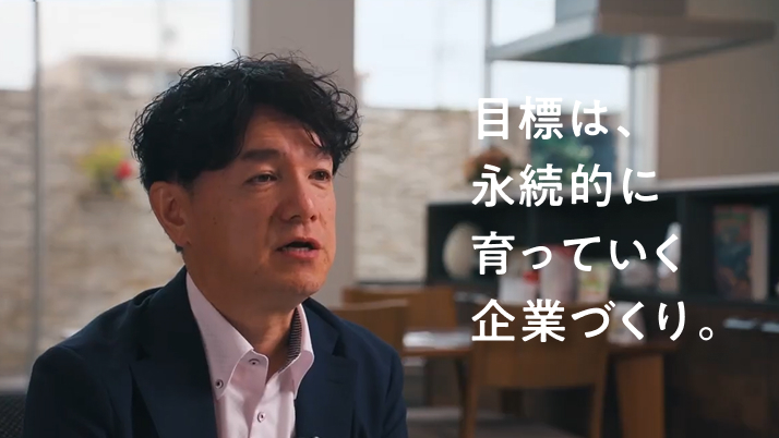 コンセプトムービー