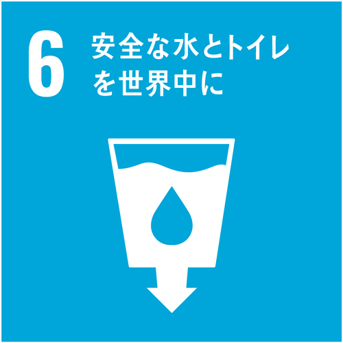SDGs-6